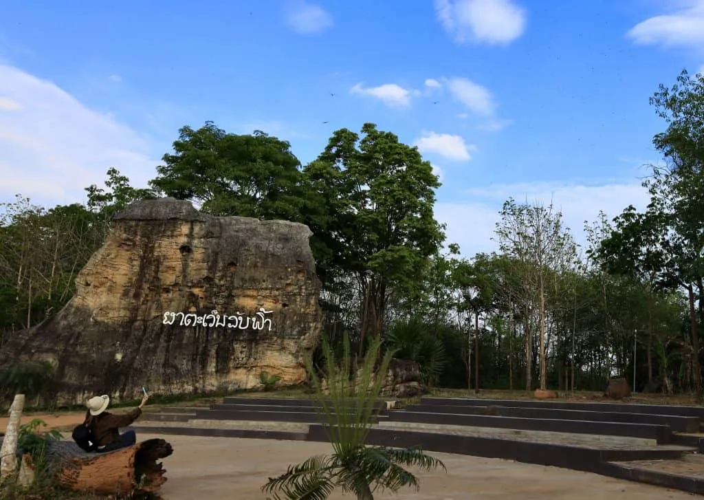 Taman Negara Namphong